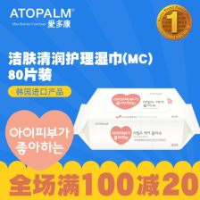 新品發(fā)布 康潔廣告濕巾，助力您的品牌傳播新風(fēng)尚